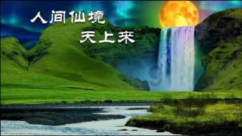 新熊出没找不同