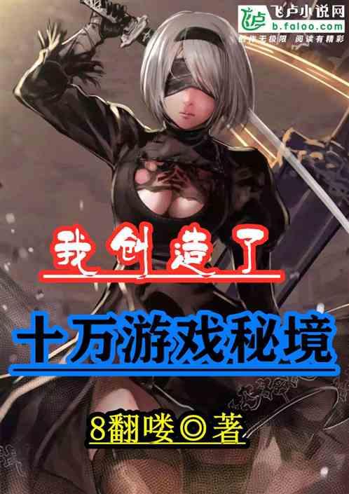救援古代国王