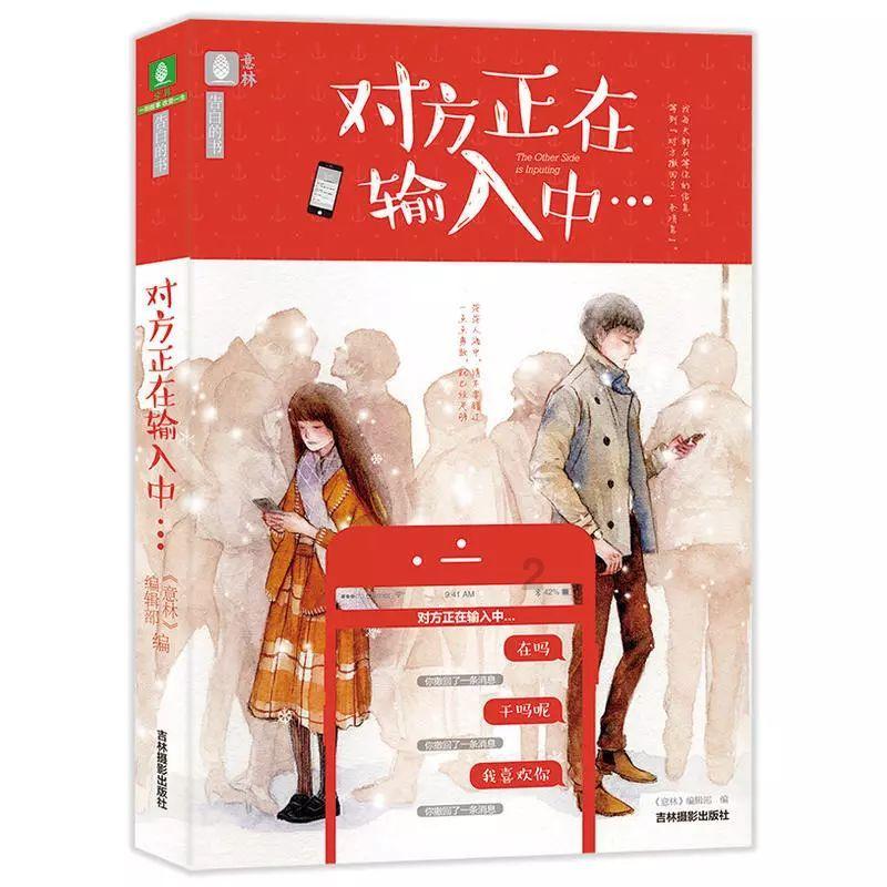 注意躲避