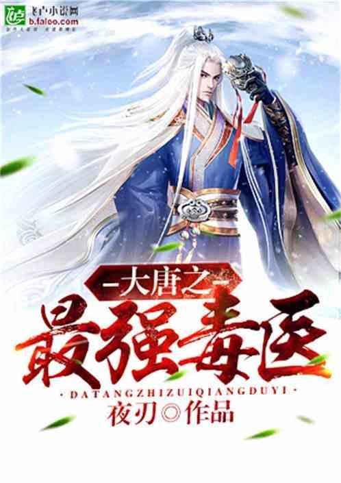 茂密丛林逃生